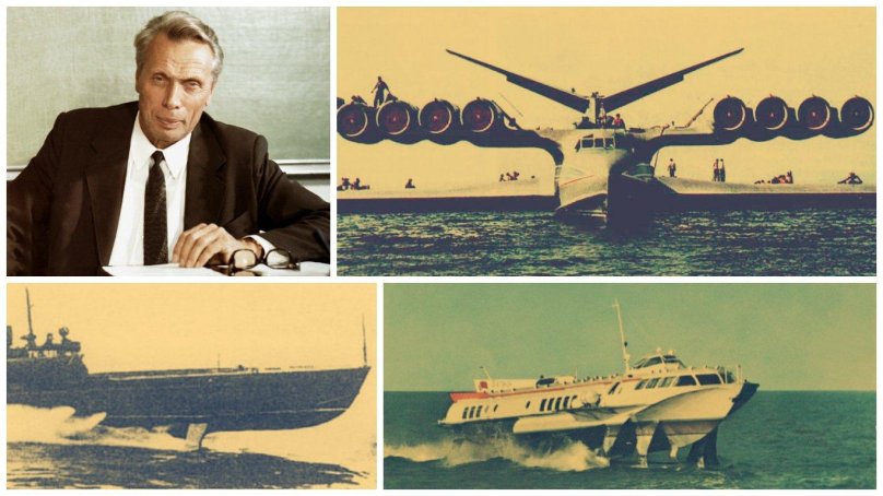 Ростислав Евгеньевич Алексеев (1916-1980)