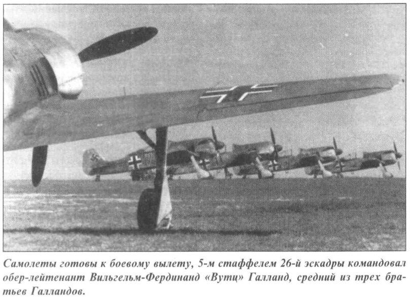 Вильгельм Мориц летчик Люфтваффе