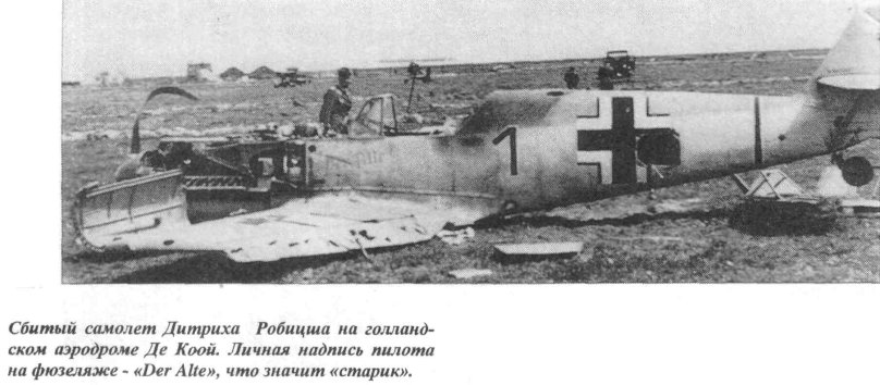 АСЫ Люфтваффе пилоты bf 109 d/e 1939-41