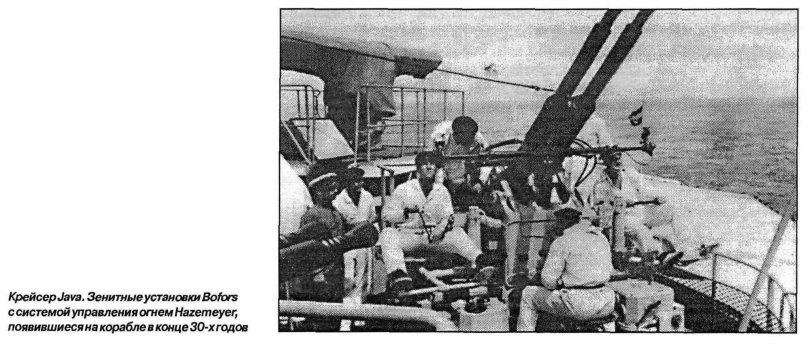 Самолет разведчик на подводном крейсере вторая мировая