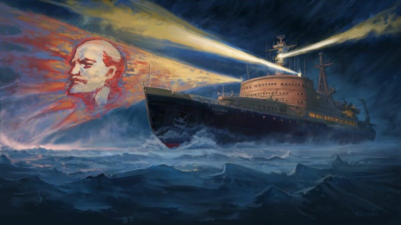 Ледокол арт