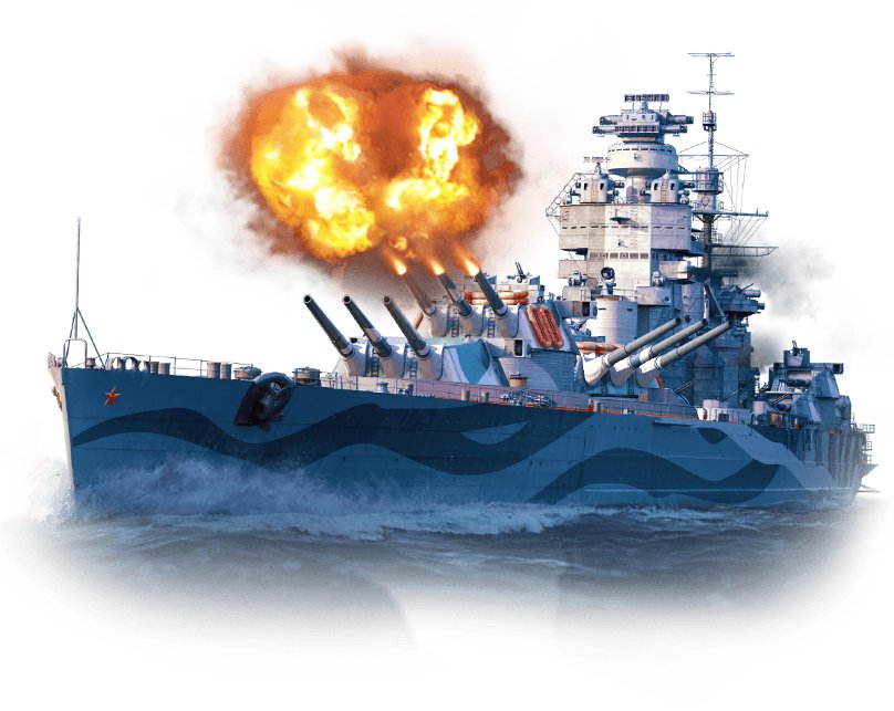 Морской бой World of Warships