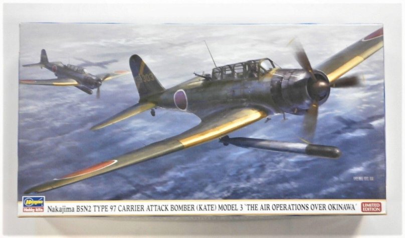 Накадзима b5n2 Kate