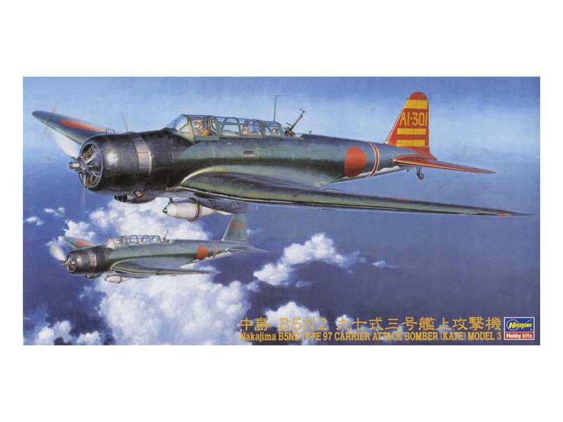 Nakajima b5n Kate