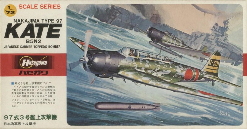 Торпедоносец b5n2 Кейт