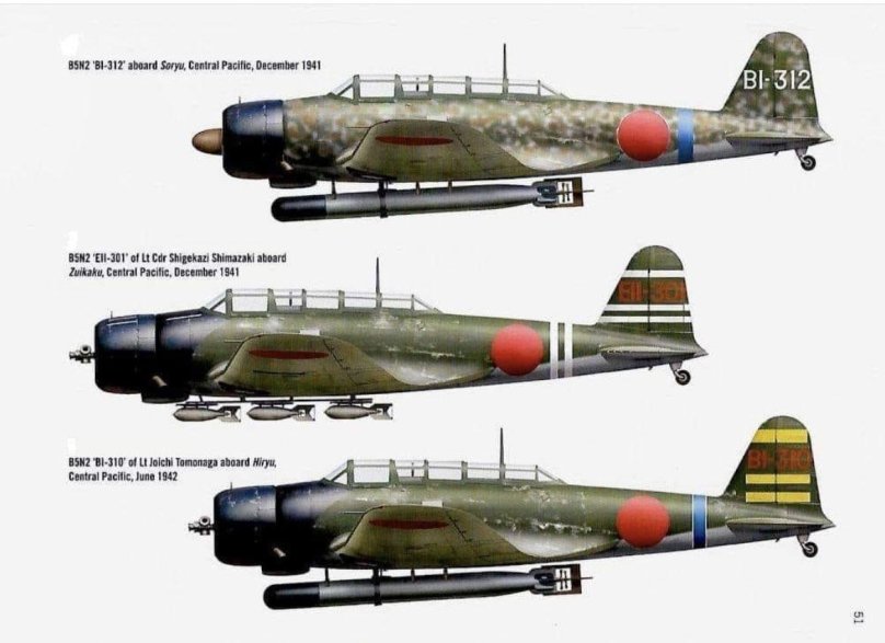 Самолет Накадзима b5n2