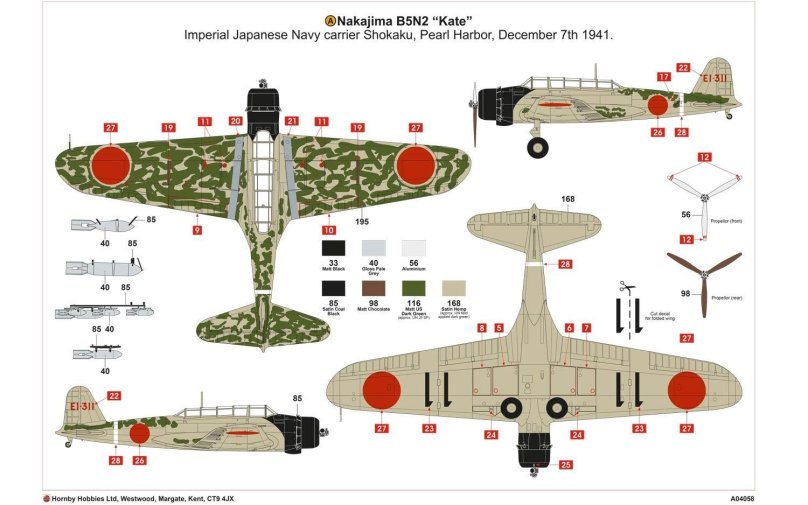 Самолет Накадзима Кейт
