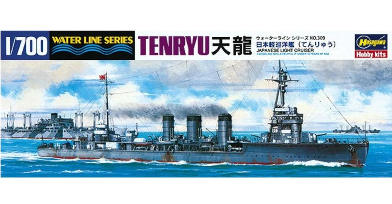 1/700 Модель крейсера Фурутака