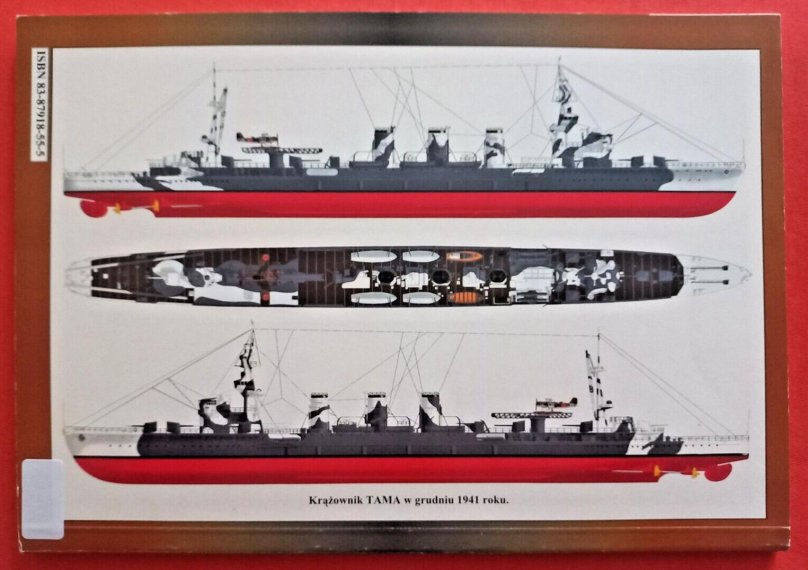 Легкий крейсер второй мировой войны