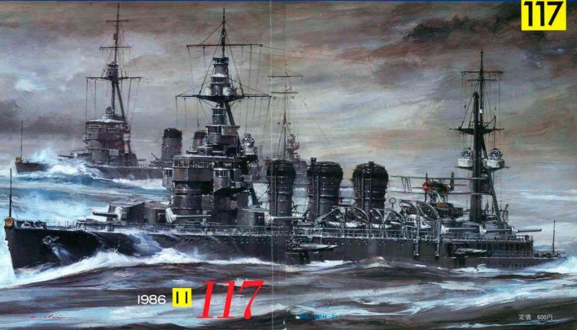 Японский крейсер Kuma