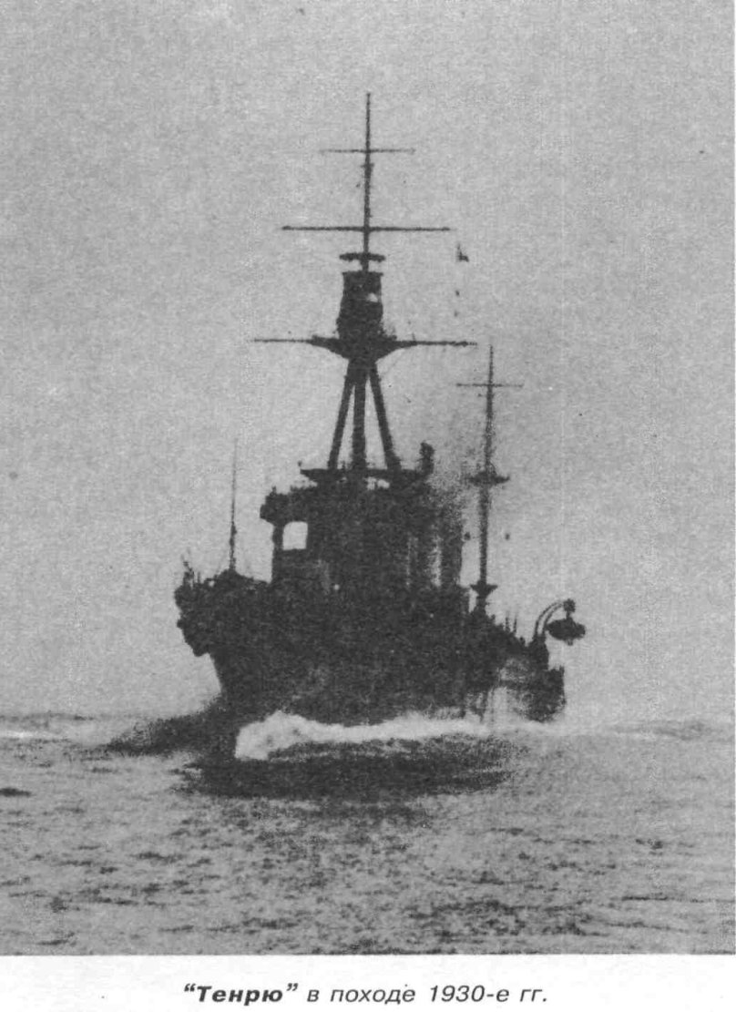 Крейсер Тенрю