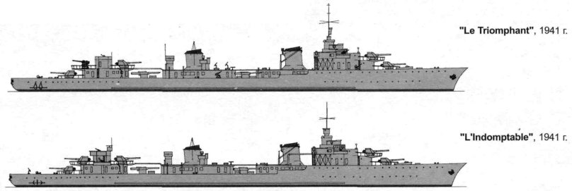 Лидеры эскадренных миноносцев типа «Ле фантаск»