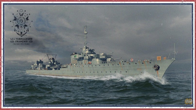 Ле фантаск эсминец