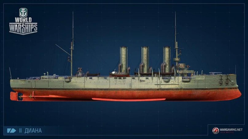 Крейсер Диана World of Warships