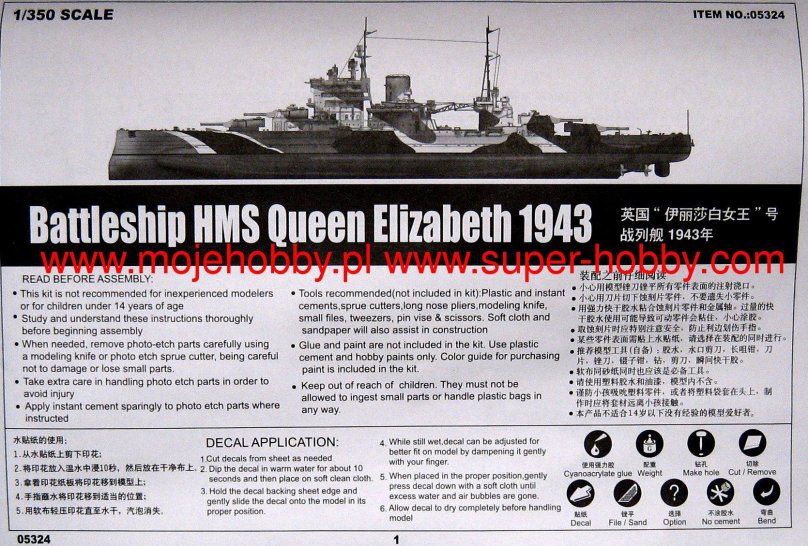 HMS Queen Elizabeth 1943