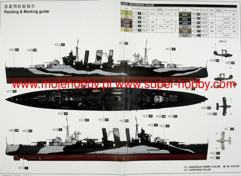 HMS Kent 05352 1/350