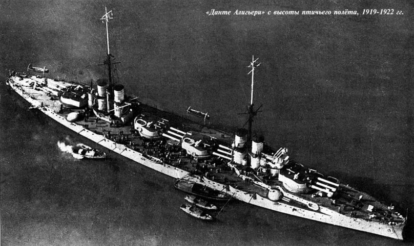 Dante Alighieri линкор