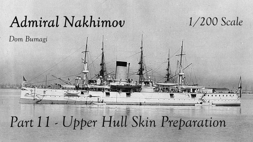 Броненосный крейсер Адмирал Нахимов