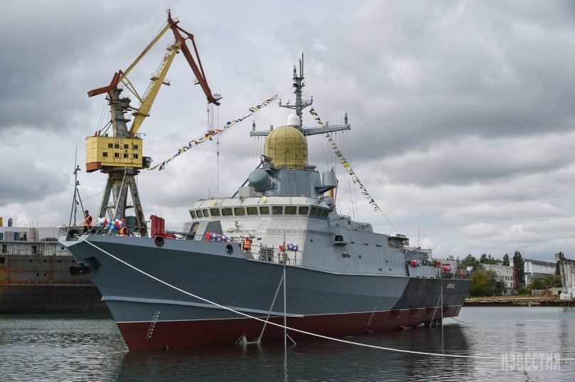 РН Аскольд судно