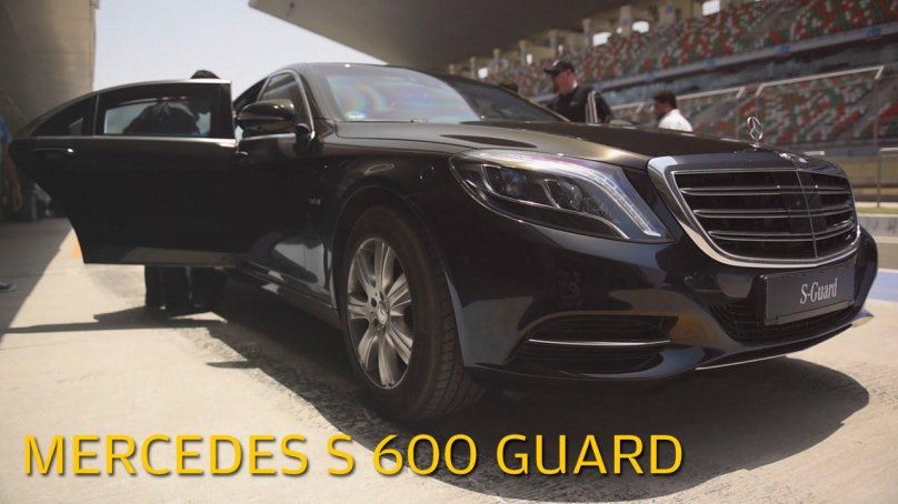 Мерседес Гардиан