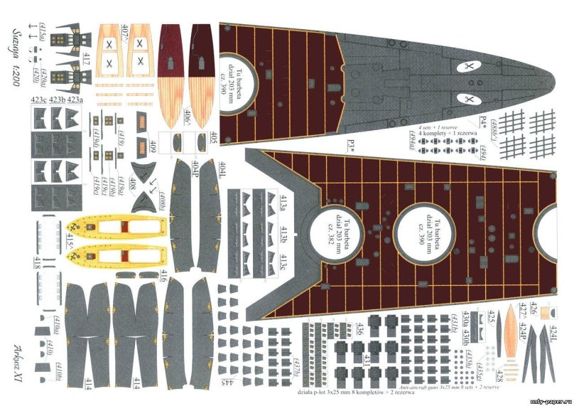 HMS Malaya из бумаги