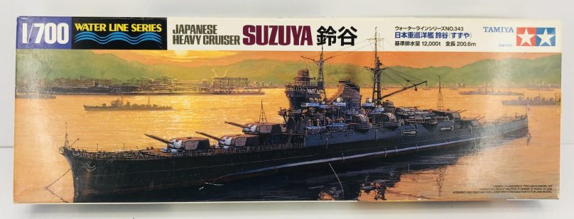 Авианосец Могами Тамия 1.700