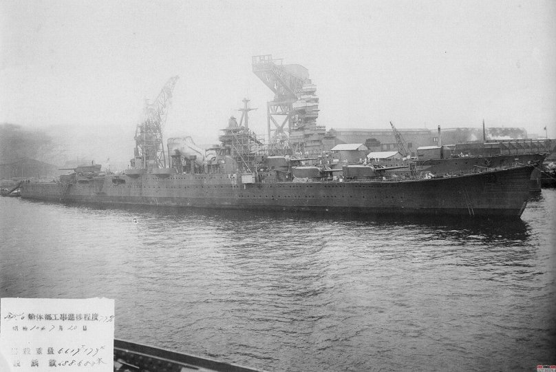 Тяжелый крейсер Судзуя