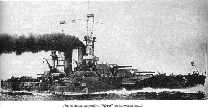 Линейные корабли типа «Ривадавия»