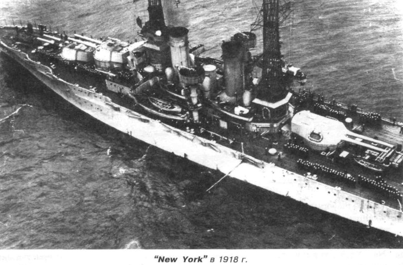 Линейные корабли типа «Нью-Йорк»