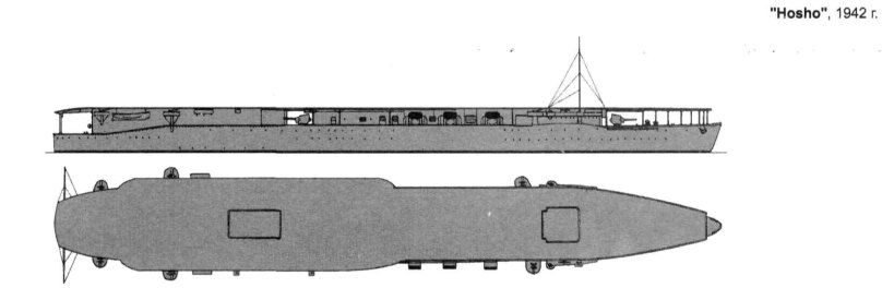Авианосец Хошо