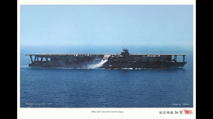 Авианосец Кага