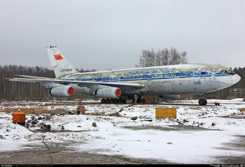 Ил 86 Аэрофлот