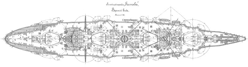Линкор Севастополь чертежи