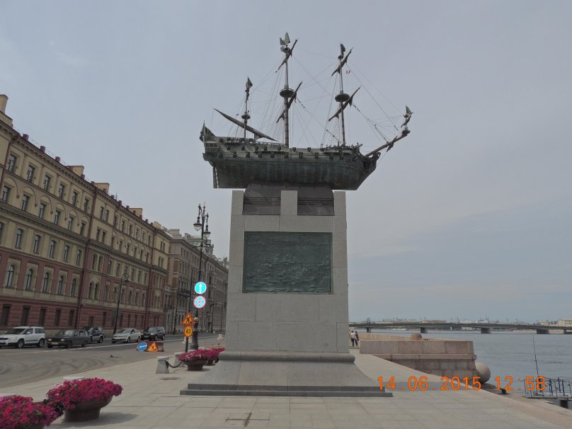 Парусник на памятник