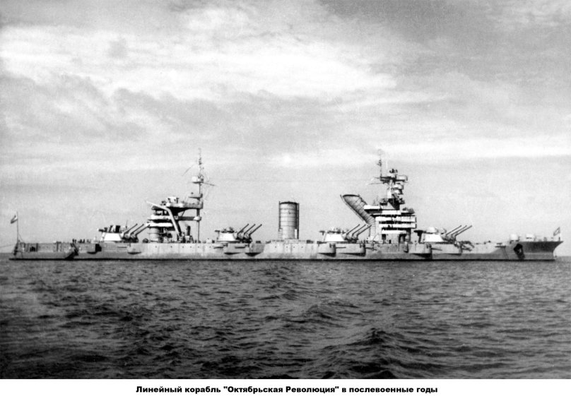 Линкор Гангут Октябрьская революция