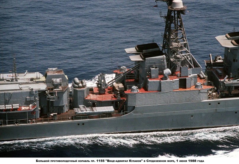 БПК проект 1155 «Адмирал Пантелеев»