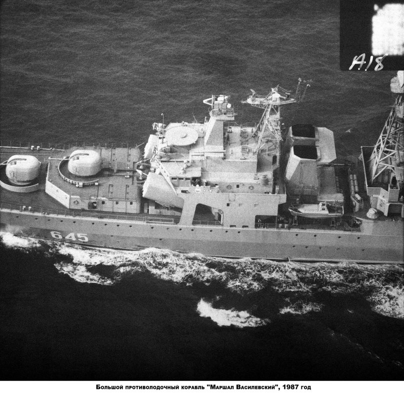 БПК Адмирал Спиридонов