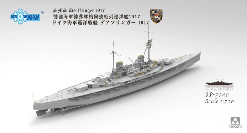 SMS Derfflinger модель