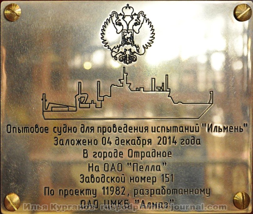 Проект 11982