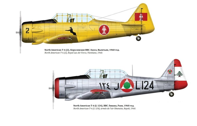 Самолеты т-6 Тексан