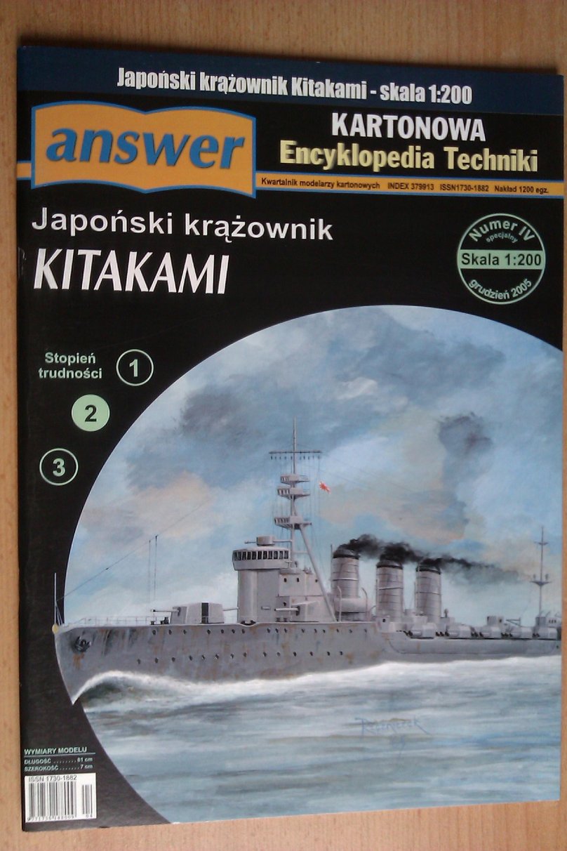 Halinski все журналы