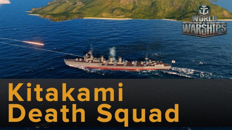 Китаками World of Warships