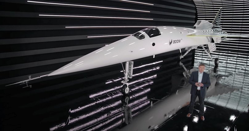 Сверхзвуковой демонстратор