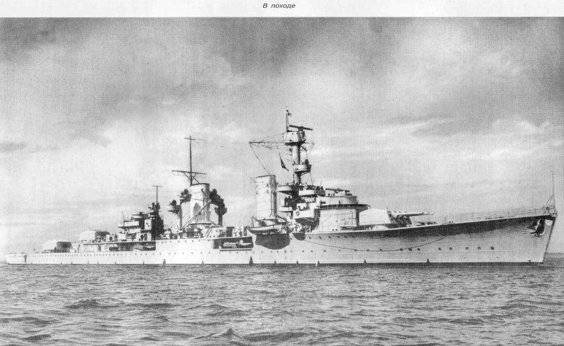 Лёгкий крейсер Кёнигсберг