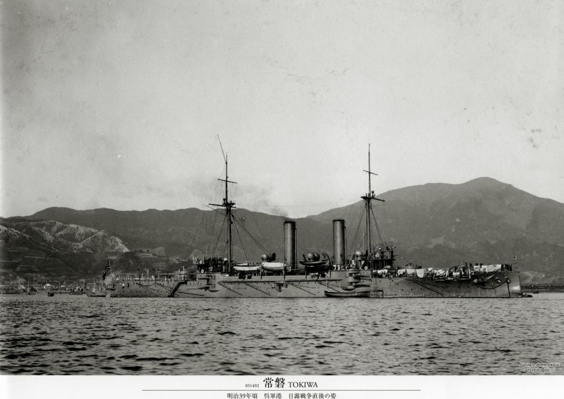 Крейсер Токива