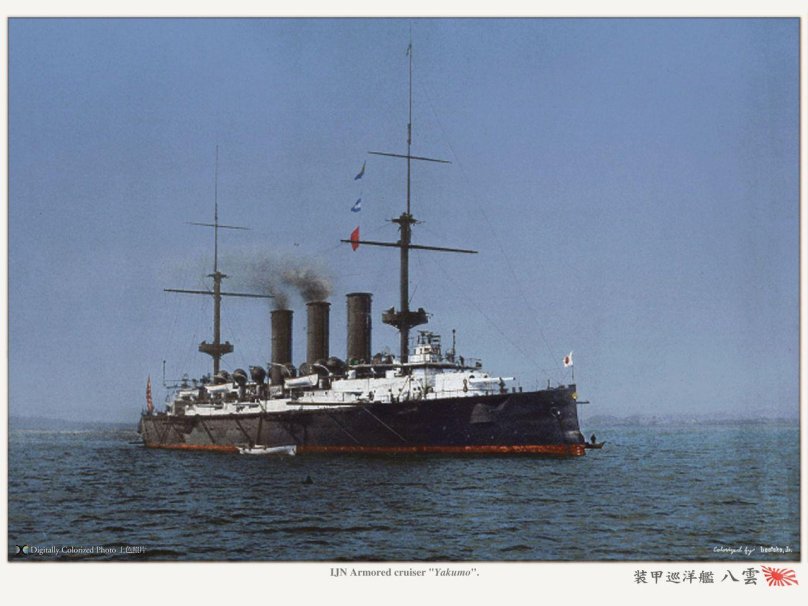 Якумо броненосный крейсер