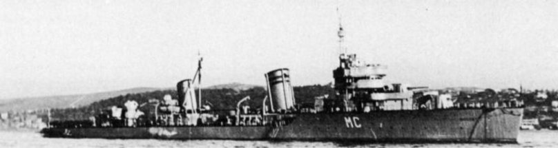 Москва Лидер эскадренных миноносцев