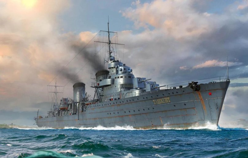 Ташкент Лидер эскадренных миноносцев