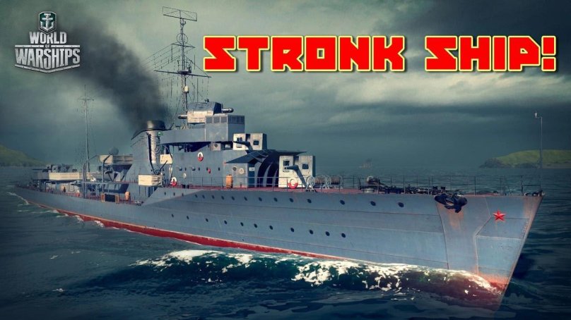 Эсминцы в World of Warships