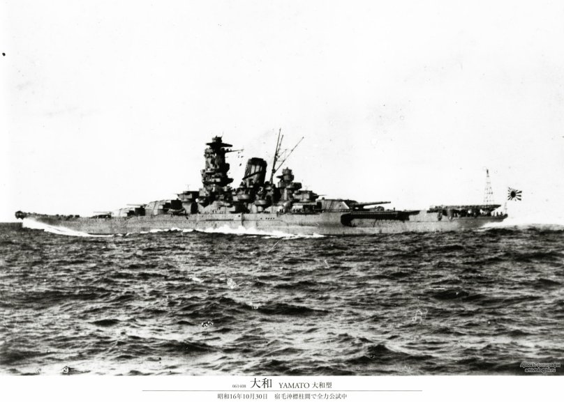 Ямато линкор фото